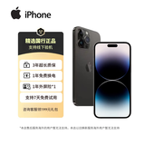 苹果14Pro【国行正品原装屏】iphone14pro 5G二手苹果手机Apple 全网通 深空黑色【国行正品原装屏】 【严选99新】256G【3期免息】 认准正品机，拒绝劣质国产三方屏