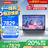 ThinkPad联想ThinkBook14+2026酷睿7可选 补贴20%轻薄14 英寸设计商务办公学生游戏笔记本电脑 八核酷睿i5标压处理器 32G 1T固态 定制V14 【人脸+背光可选百分百高色