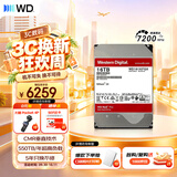 西部数据（WD）NAS机械硬盘 WD Red Pro西数红盘 16TB 7200转512MB SATA CMR垂直 NAS专用硬盘 3.5英寸 WD161KFGX