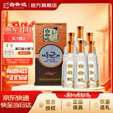 白云边十二年陈酿 浓酱兼香型白酒 42度 500ml*6瓶 整箱装 热卖白酒