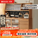 原始原素实木餐边柜简约橡木收纳柜子餐边柜客厅酒柜1.8米F8142