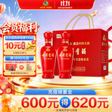 古井贡酒 马年特惠 浓香型白酒 50度 500mL*2瓶 礼盒装