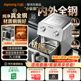 九阳（Joyoung）空气炸锅内外全钢家用0涂层小钛阳炎烤双热源可视免翻面7L大容量多功能炸锅【美食大赛同款】