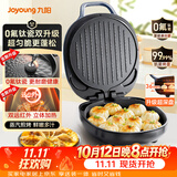 九阳（Joyoung）【升级0氟】家用电饼铛三明治机早餐机 36mm加深烤盘煎烤机 双面加热 大火力蒸汽烤肉饼铛GK128
