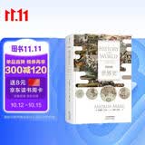 汗青堂丛书007 BBC世界史（全新修订精装） 英国著名政治新闻记者、BBC前政治编辑为你讲述人类文明5000年兴衰