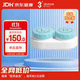 3N角膜接触镜专用护理仪护理仓OK镜隐形眼镜RGP电泳除蛋白清洗仓