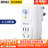 国际电工（FDD）漏电保护插头 家用电器热水器防水防触电保护器 插座转换头 加厚款-漏保插头16A(直插款) 