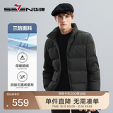 柒牌羽绒服男冬季厚款保暖商务立领外套【三防】1JE70050 军绿 L 175/92A
