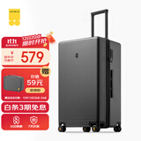 地平线8号（LEVEL8）行李箱 密码拉杆箱女男托运旅行PC箱26英寸大容量 旅行者系列灰色