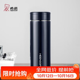 希诺保温杯男士不锈钢泡茶杯子商务办公车载水杯节日礼物XN-7602