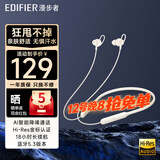漫步者（EDIFIER）无线蓝牙耳机颈挂式磁吸挂脖式运动入耳式适用于苹果华为OPPO小米手机W200BT升级 W200BT Free白色