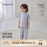 babylove宝宝家居服套装夏季薄款竹丽尔短袖t恤防蚊裤透气儿童空调服睡衣