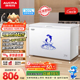 澳柯玛（AUCMA）307升单温冷柜家用减霜大冰柜 冷藏柜冷冻柜转换卧式冰箱雪糕 柜一级能效BC/BD-307HNE 以旧换新