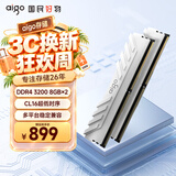 爱国者32GB(16G×2)套装 DDR4 3200 台式机内存条 马甲条 双通道电脑存储条 承影黑色 C16 Deepseek硬件