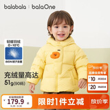 巴拉巴拉童装宝宝羽绒服男童冬装女童连帽外套萌趣新款面包服外套