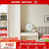 全友家居衣柜书桌一体组合小户型简约卧室收纳储物柜梳妆台转角置物架