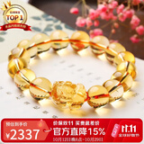 石玥珠宝精品11-12mm天然黄水晶貔貅手链本命年转运珠手串男女士款礼物