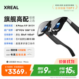 XREAL One Pro 智能AR眼镜 556