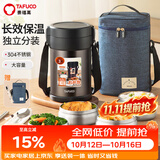 泰福高（TAFUCO）保温饭盒304不锈钢便携便当盒上班族学生4层保温桶2.3L灰色T2564