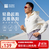 必迈（bmai）男女运动风衣户外跑步防晒衣遮阳透气排湿轻薄外套 海砂白/月灰 男 XL