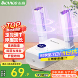志高（CHIGO）烘鞋器干鞋器暖鞋器家用除湿紫光除臭烘鞋神器鞋子烘干器烤鞋器烘鞋机可伸缩折叠XJ005