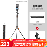 轻装时代SL255碳纤维摄影灯架三脚架2.7米 影棚视频直播led闪光补光灯支架户外拍超轻便携反折叠收纳三角架 SL255C+E型热靴灯座 适用神牛金贝永诺常亮打光灯 单反相机手机拍摄通用