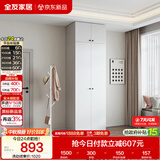 全友家居 衣柜小型款现代简约卧室家用衣橱储物收纳柜挂衣柜顶柜组合