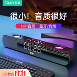 索爱（soaiy）电脑音响SH16 蓝牙长条音箱家用桌面低音炮 时钟多媒体台式机笔记本电竞游戏PS5音乐观影音响黑