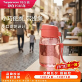 特百惠（Tupperware）嘟嘟企鹅350ML塑料杯夏季儿童可爱水杯子男女学生带提绳 西瓜红