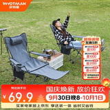 沃特曼（WHOTMAN）四档折叠躺椅户外折叠椅露营午休沙滩懒人椅阳离子
