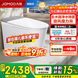 九牧（JOMOO）家用智能马桶一体机全自动坐便器无水压限制抗菌脚感冲水 【全网热销】首创自清洁丨净水除菌ZS700P 400坑距(390以上选择)