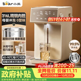小熊（Bear）电热水瓶家用饮水机 恒温电热水壶 烧水壶保温一体 5L大容量分体水箱母婴 ZDH-U50K3