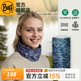 BUFF秋季防晒面罩骑行护颈魔术头巾男女运动脖套户外跑步钓鱼护脸吸汗 华夏传承经典款132757.779 传说