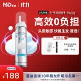 蔓迪【独家获批】蔓迪二代米诺地尔5%生发泡沫剂60g男士专用治脱发防脱洗发水育发米洛原液酊搽剂