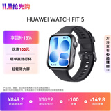 华为HUAWEI WATCH FIT 5铝合金表壳 韵律黑 超轻薄大屏腕上微运动强劲续航华为智能手表