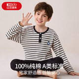 红豆儿童睡衣纯棉男童春秋季长袖中大童小孩家居服套装 条纹大熊 170