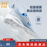 361°运动鞋男鞋秋季新品防泼水皮革面跑步鞋轻质耐磨革网透气黑色鞋子 光子灰/电竞蓝 42