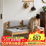 香木语实木沙发椅现代简约软包长条凳子客厅换鞋凳长凳餐厅餐椅双人沙发