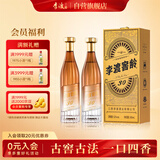 李渡窖龄30 元窖香型白酒 52度 500ml*2瓶（含礼品袋）