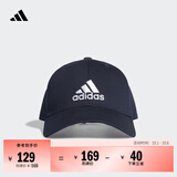 adidas经典百搭日常通勤运动遮阳棒球帽子太阳帽男女阿迪达斯官方