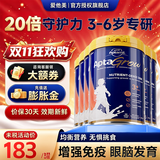 爱他美（Aptamil）幼儿童成长奶粉儿童6-14岁长高补钙补脑长高增加免疫力 3+段 6罐装 3-6岁