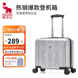 爱华仕行李箱18寸可登机轻便拉杆箱男小尺寸免托运旅行箱女商务密码箱 磨砂版银色 18英寸 可登机