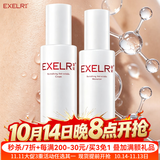 萱姿护肤品套装活力抗皱紧致补水保湿套装官方旗舰店专柜 活力2件套养颜液+渗透乳
