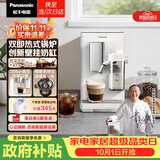 松下（Panasonic）【国家补贴】【咖啡冠军彭近洋推荐】绵云Pro全自动咖啡机双即热式锅炉高压水泵萃取NC-EA802