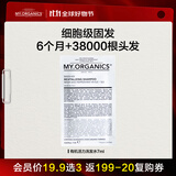MY.ORGANICS有机活力洗发水7ml养护防脱育发进口章小蕙推荐