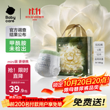 babycare金山茶花拉拉裤尝鲜装L码12片(9-14kg)花苞新生柔宝宝婴儿尿不湿