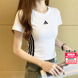 阿迪达斯（adidas）T恤女装 2026夏季新款运动服纯棉透气时尚潮流休闲舒适圆领短袖女 白色/修身/束腰/建议拍大一码 M