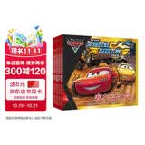 赛车总动员 荣耀时刻世界大赛 经典故事（6册）加注拼音 儿童书 童书 自主阅读 教会孩子团队的重要性   省钱卡