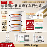 达尔肤（DR.WU）复合酸面膜50g*2 果酸水杨酸抗痘收毛孔 控油祛闭口粉刺护肤礼物