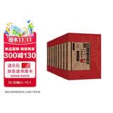 王立群读史记9册前事不忘后事之师：千古一帝秦始皇（两册）汉高祖刘邦（两册）西楚霸王项羽汉武大帝（两册）无冕女皇吕后文景之治布衣天子：汉高祖刘邦（两册）畅销300万